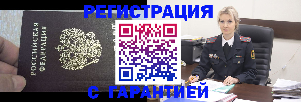 регистрация для школы в Камышине