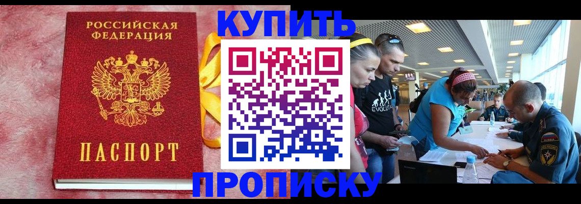 форма 3 в Камышине